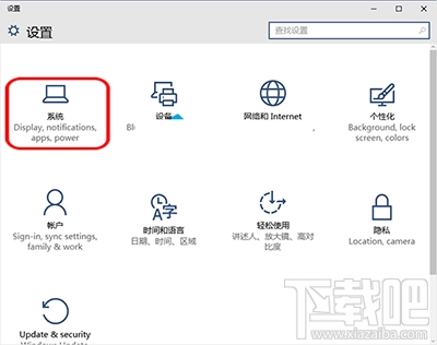 Win10系統設置共享項目列表中項目顯示數量的方法