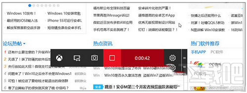 Win10自帶的游戲錄制工具怎么用？win10視頻錄制功能詳細(xì)使用教程