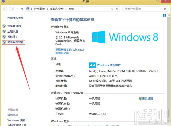 Win8開機黑屏，Win8系統開機總要黑屏一會怎么辦？