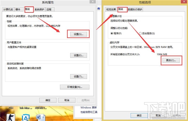 Win8開機黑屏，Win8系統開機總要黑屏一會怎么辦？