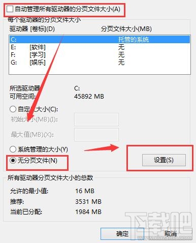 Win8開機黑屏，Win8系統開機總要黑屏一會怎么辦？