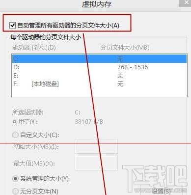 Win8開機黑屏，Win8系統開機總要黑屏一會怎么辦？