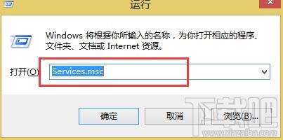 Win8開機黑屏，Win8系統開機總要黑屏一會怎么辦？