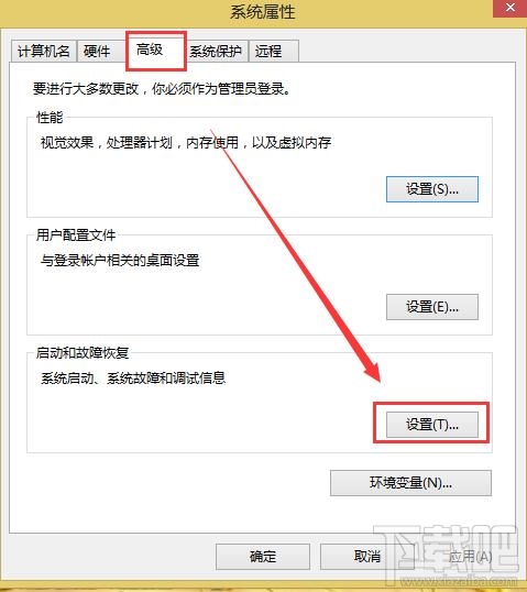 Win8開機黑屏，Win8系統開機總要黑屏一會怎么辦？