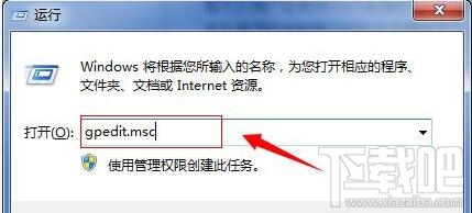 Win7系統(tǒng)怎么樣取消錯(cuò)誤報(bào)告提示窗？