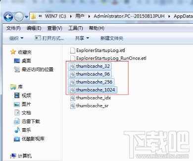 Win7系統(tǒng)的縮略圖錯亂，如何解決Win7縮略圖錯亂問題？