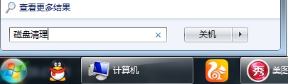 Win7系統(tǒng)的縮略圖錯亂，如何解決Win7縮略圖錯亂問題？