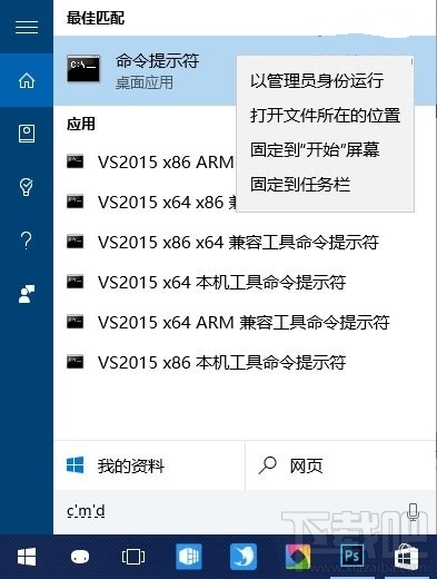 Win10如何徹底擦除硬盤已刪文件 Win10一招徹底擦除硬盤已刪文件
