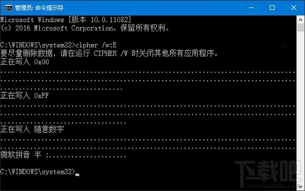 Win10如何徹底擦除硬盤已刪文件 Win10一招徹底擦除硬盤已刪文件