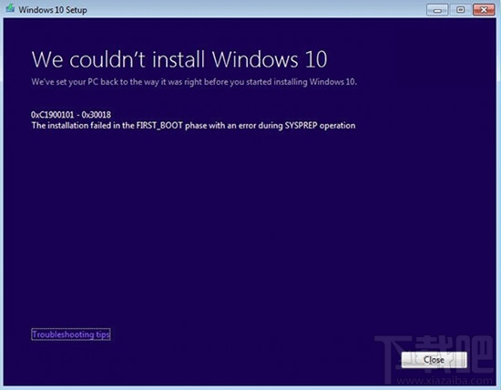 Win7/Win8.1升級(jí)Win10錯(cuò)誤怎么辦 Win10錯(cuò)誤C1900101-30018如何解決