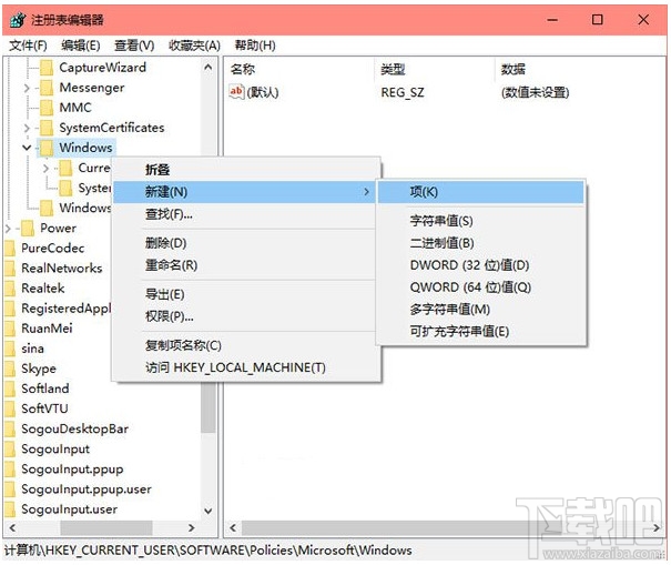 Win10操作中心怎么關閉 徹底關閉win10彈出操作中心信息