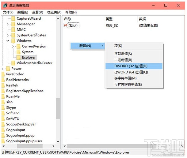Win10操作中心怎么關閉 徹底關閉win10彈出操作中心信息