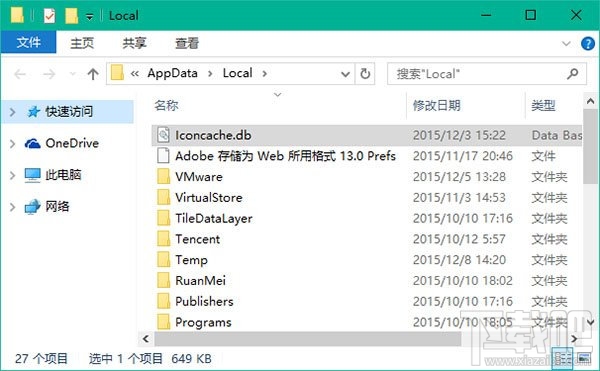 win10圖標顯示不正常怎么辦 win10圖標不正常顯示解決辦法