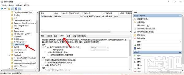 win10 10576自動運行disksnapshot.exe解決辦法