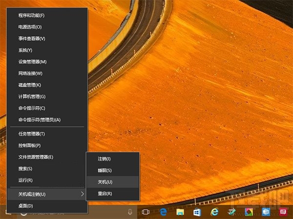 win10開始菜單右鍵點擊沒反應解決辦法