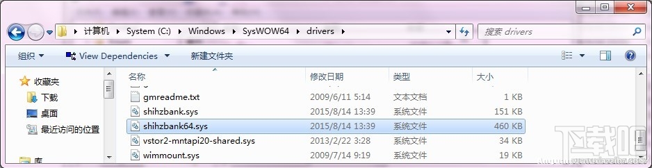 Win10直通車(chē)驅(qū)動(dòng)檢測(cè)未通過(guò)解決方法