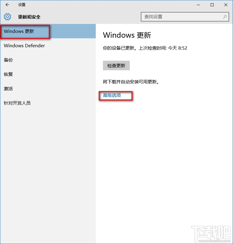 windows modules installer worker是什么 CPU/磁盤占用高解決方法
