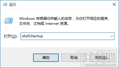 Win10開機(jī)自啟項優(yōu)化教程 解決Win10開機(jī)速度慢