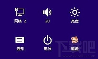 如何讓win8.1專業版系統進入安全模式?