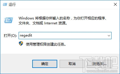Win10應用不安裝到C盤 Win10應用默認安裝位置修改方法