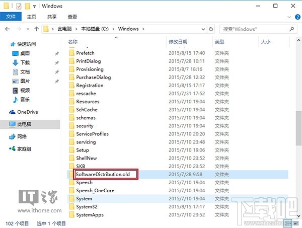 Win10應用商店無法下載解決方法