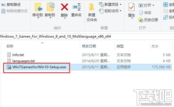 Win10/Win8安裝Windows經典小游戲的辦法 Win10沒有Win7經典小游戲怎么辦？