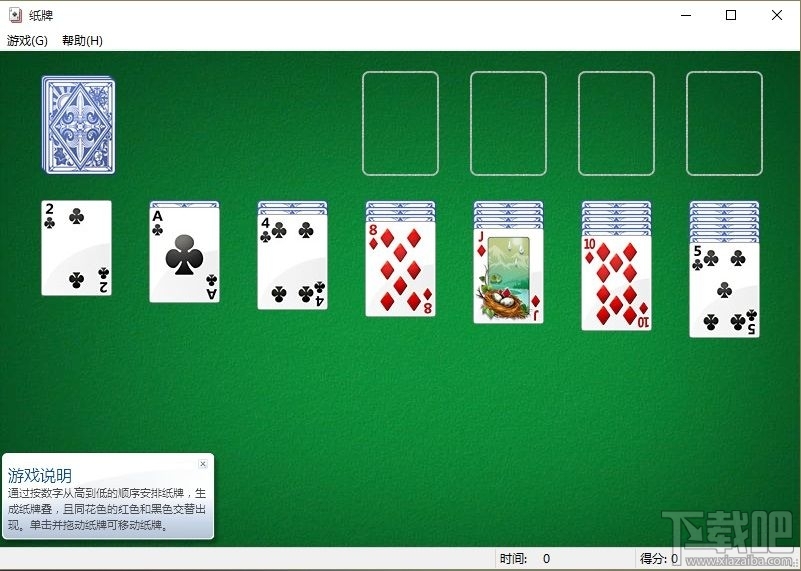 Win10/Win8安裝Windows經典小游戲的辦法 Win10沒有Win7經典小游戲怎么辦？
