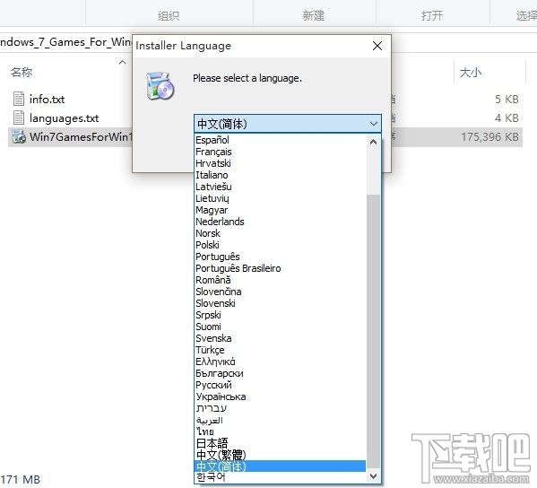 Win10/Win8安裝Windows經典小游戲的辦法 Win10沒有Win7經典小游戲怎么辦？
