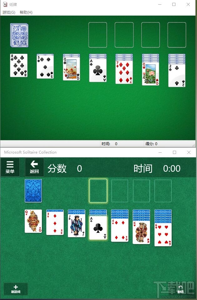 Win10/Win8安裝Windows經典小游戲的辦法 Win10沒有Win7經典小游戲怎么辦？