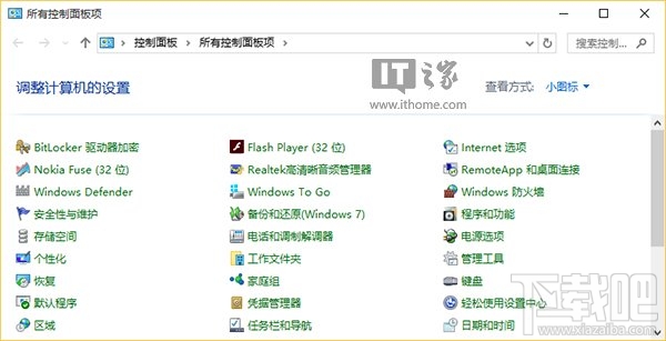 讓W(xué)in10專業(yè)版/家庭版也用上Windows To Go功能