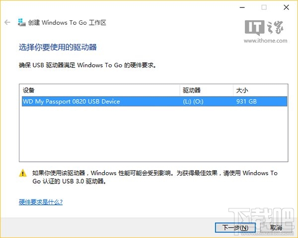 讓W(xué)in10專業(yè)版/家庭版也用上Windows To Go功能