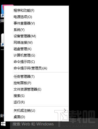 Win10重置后inaccessible boot device解決方法 Win10進系統無限重啟解決辦法