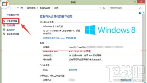 win8升級win10啟動系統(tǒng)藍屏怎么辦 win10啟動系統(tǒng)藍屏解決辦法