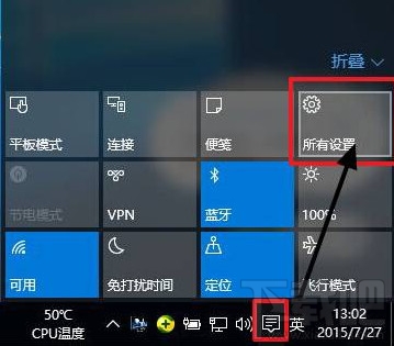 Win10分辨率怎么設置 Windows10分辨率設置圖文詳解