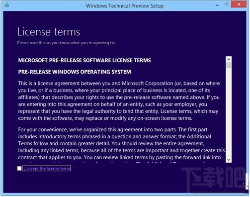 升級Win10后哪些軟件文件會丟失