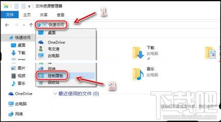 win10正式版提示“錯誤0x80200056”解決辦法
