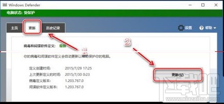 win10正式版提示“錯誤0x80200056”解決辦法