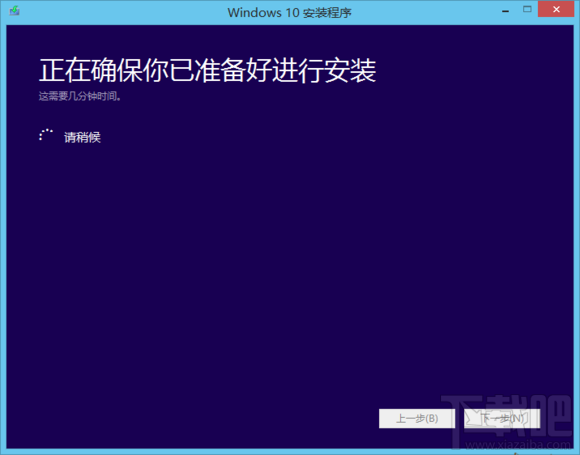 解決升級win10缺少無法找到boot.wim的問題