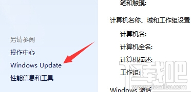 win10升級找不到$Windows.~BT隱藏文件夾怎么辦