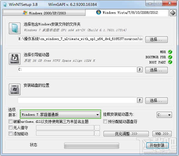 Windows7家庭普通版(Home Basic)x64官方ISO鏡像下載