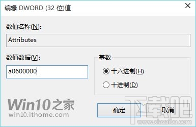 Win7/Win8.1用戶:這樣移除Win10“快速訪問”功能