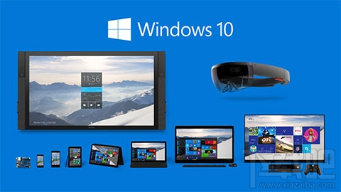 Win10哪個版本好 Windows10版本區別詳解