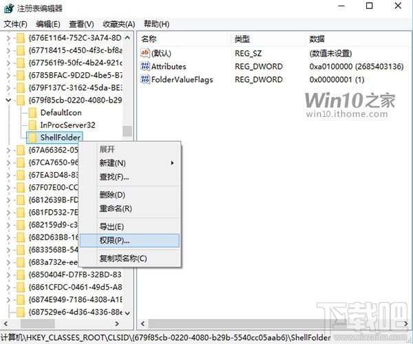 Win7/Win8.1用戶:這樣移除Win10“快速訪問”功能
