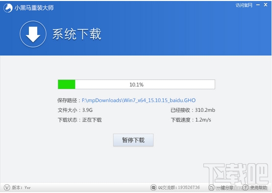 小黑馬重裝大師安裝windows7系統圖文教程
