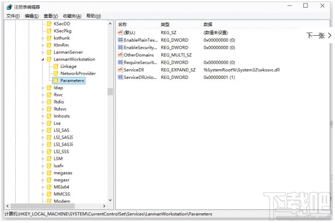 win10無法連接硬盤解決辦法 win10不能識別硬盤怎么辦