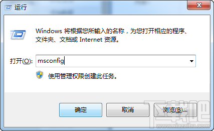 系統配置實用程序 XP/Win7/Win8/Win10系統配置打開教程
