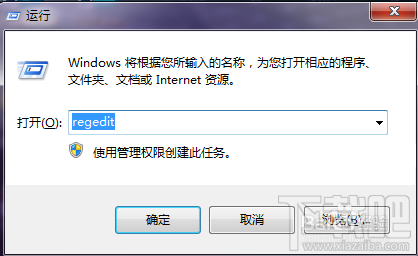 WIN7桌面上的IE圖標(biāo)刪不掉怎么辦？桌面上的IE圖標(biāo)不能刪除怎么辦