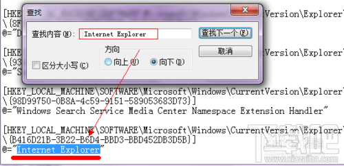 WIN7桌面上的IE圖標(biāo)刪不掉怎么辦？桌面上的IE圖標(biāo)不能刪除怎么辦