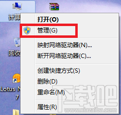 WIN7不能修改網(wǎng)卡MAC怎么辦 WIN7怎么修改網(wǎng)卡MAC