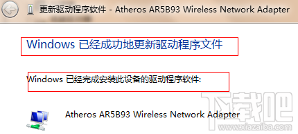 WIN7不能修改網(wǎng)卡MAC怎么辦 WIN7怎么修改網(wǎng)卡MAC